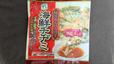 【ローソンストア100 海鮮チヂミ】おつまみ、おやつにぴったりのチヂミ