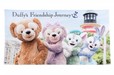 待ってたよ♪ ダッフィー＆フレンズの可愛すぎる実写グッズ「Duffy’s Friendship Journey」7/2発売!