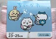 タグもかわいい！水遊びを楽しむちいかわたちです♪