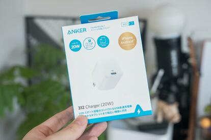 モバイル充電器 スマホからタブレットまで！Anker「ミニ充電器」がちょうど良い
