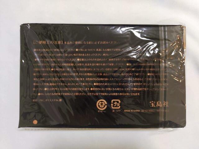 裏面には、素材や使用時の注意事項について記載あり