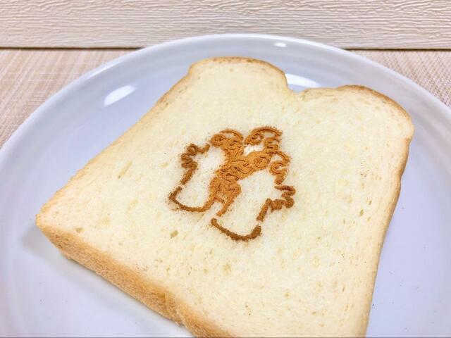 【cookpad plus 2022年秋号付録 ニョロニョロのステンレスシート】パンを可愛くデコレーション♪