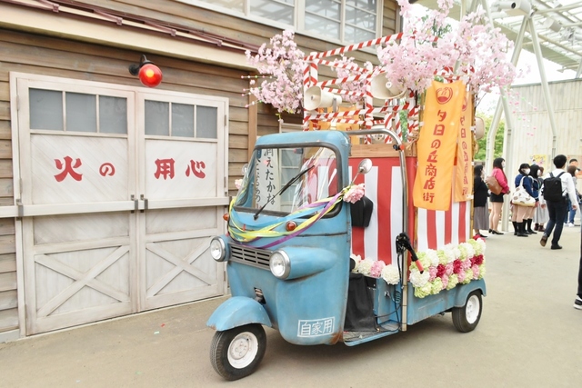 【西武園ゆうえんち】三輪オートの上がステージに！？