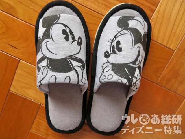 外縫いスリッパ<ミッキー&ミニー>