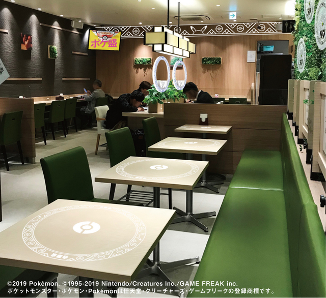 【吉野家】恵比寿駅前店