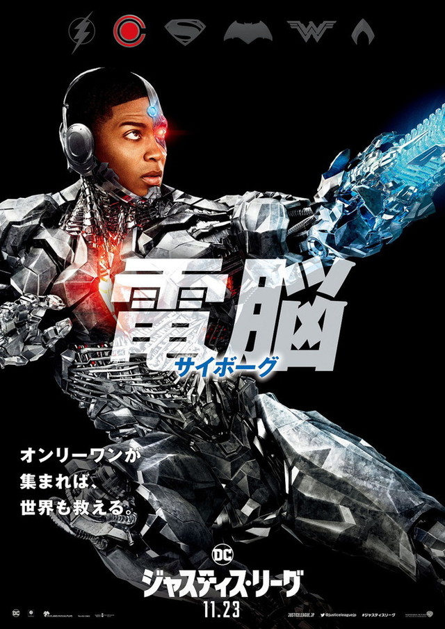 ©2017 WARNER BROS. ENTERTAINMENT INC. AND RATPAC-DUNE ENTERTAINMENT LLC