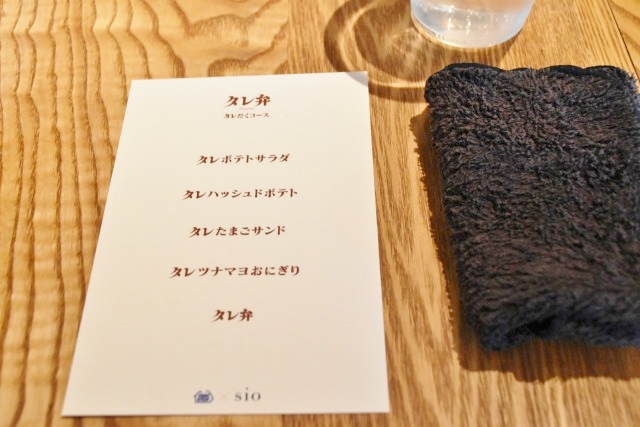 本日のショートコース。