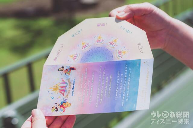 ドリームガーランドカード(撮影/つるたま)