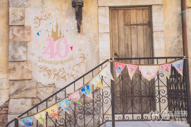 ドリームガーランドをモチーフとしたデコレーション｜東京ディズニーシー