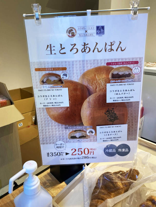 人形町駅の近くです