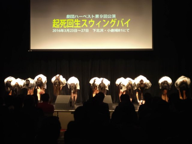 祝5周年　劇団ハーベスト観察日誌