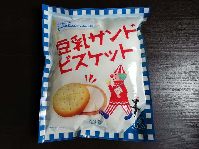 豆乳サンドビスケット