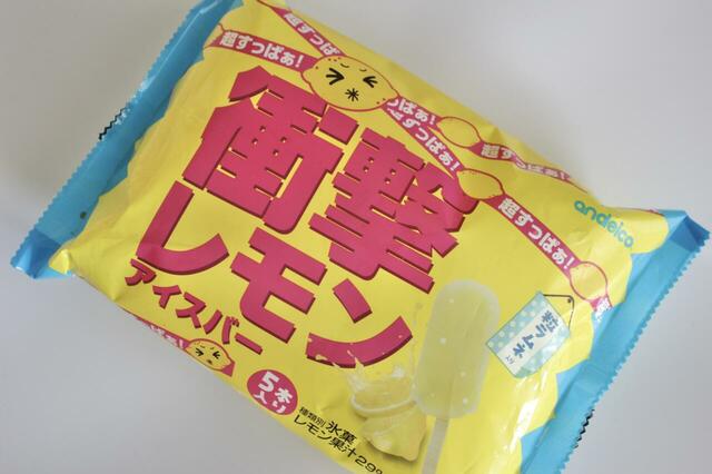 【ロピア　アンディコ　衝撃レモンアイスバー　6本228円】すっぱさが暑さを吹き飛ばす！