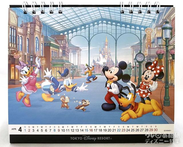 2023東京ディスニーリゾートカレンダー