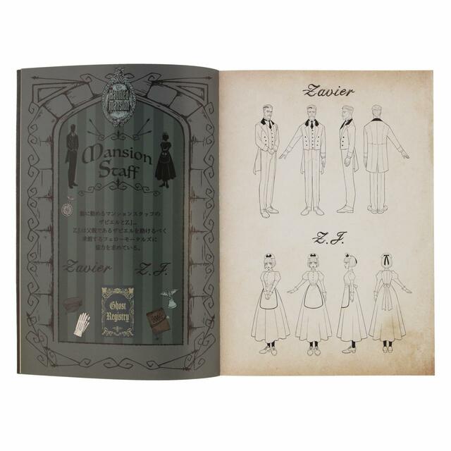 イラストブック 2,500円｜東京ディズニーリゾート「ディズニーストーリービヨンド」第2弾「ホーンテッドマンション」グッズ｜販売店舗：東京ディズニーランド「キングダム・トレジャー」｜発売日：2024年2月7日（水）