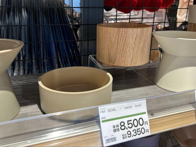 【HM　BOWL　／　water bowl】9350円