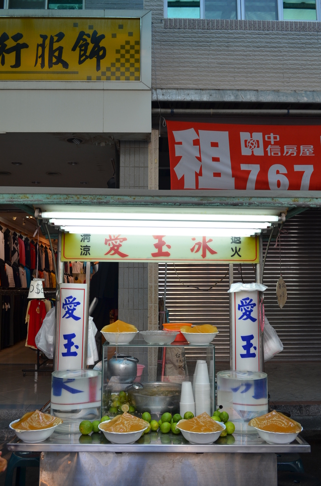 高雄の南華路観光夜市にある「清涼愛玉冰」