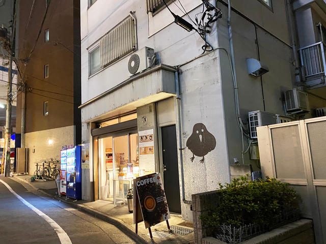 遠くからでも目立っています