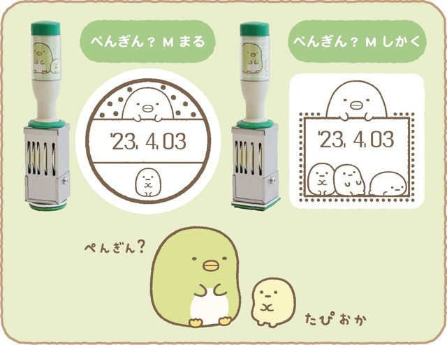 【すみっコぐらし 日付印】ぺんぎん？ Mサイズ