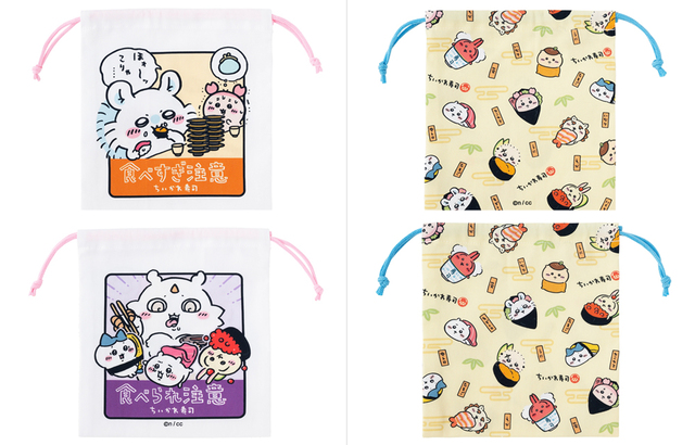 ほどよいサイズの巾着 1,320円