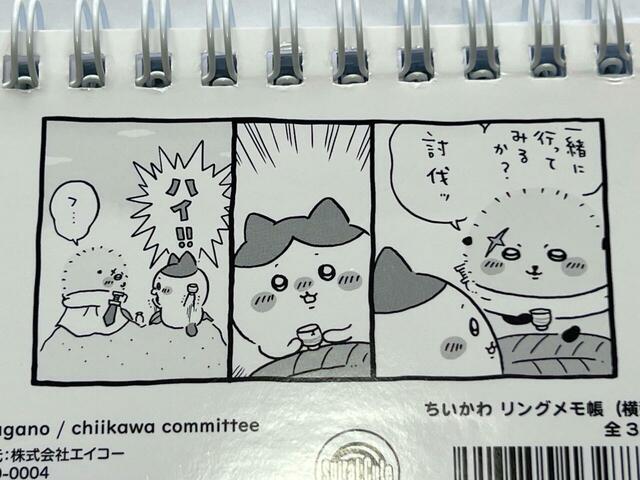 ラッコから特訓のお誘いを受けるハチワレ。おちょこでコーラを飲む「おちょコーラ」姿がかわいいです♪