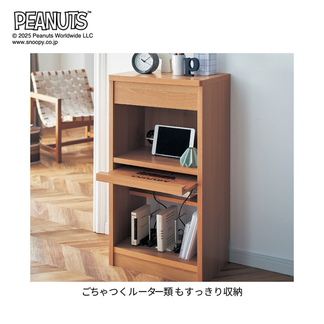 ファックス・電話台としても使えるサイドラック 「スヌーピー」|¥ 15,900 (税込)