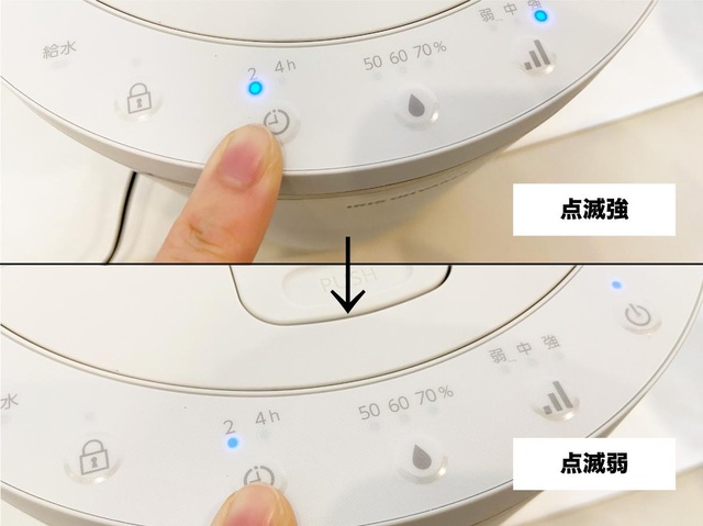 【アイリスオーヤマ スチーム式加湿器】タイマー設定ができるのも嬉しい♪ ボタンは長押しするとランプの点滅が弱くなります。就寝時に活用できそう