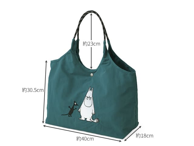 【ムーミン 大容量トートバッグ】大きさは約横40cm×高さ30.5cm×マチ18cm、持ち手の長さ約23cmで、コンパクトながら約15L入る大容量