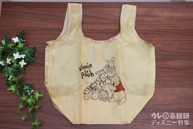 宝島社『steady. 2021年5月号増刊』｜特別付録「くまのプーさんデザイン エコバッグ2個セット」