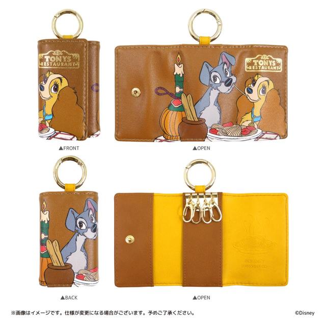 キーケース　2,000円(税抜)