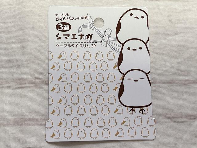 パッケージにもシマエナガがたくさん♪