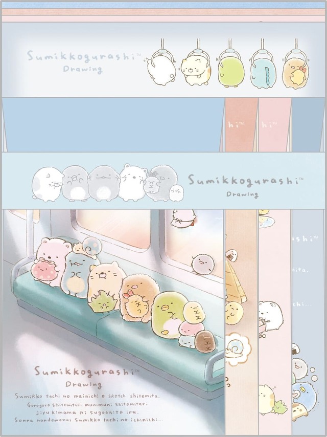 【すみっコぐらし「すみっコドローイング」】「レターセット」495円