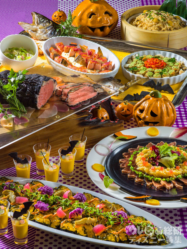「シャーウッドガーデン・レストラン」“ディズニー・ハロウィーン” ランチブッフェ