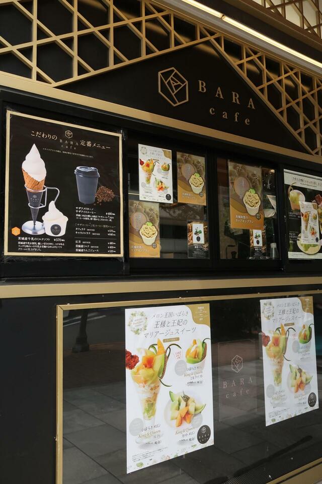IBARAKI sense「BARA cafe」メロン期間のメニュー 例年5月～9月