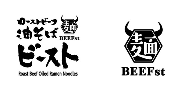 ローストビーフ油そば　ビースト