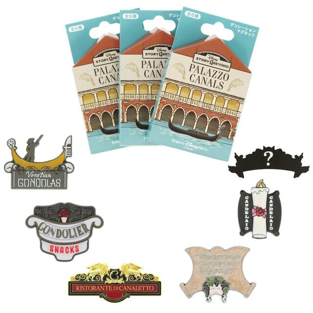 東京ディズニーシー「ディズニーストーリービヨンド」グッズ/デコレーションマグネット