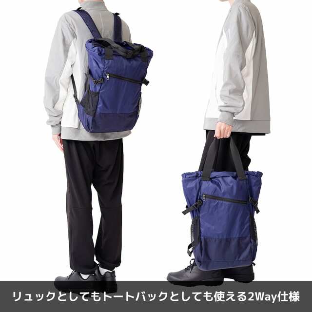 【ワークマンの2025年春バッグ売れ筋ランキング 8位】「撥水2WAYポケッタブルトート」2,500円（税込）