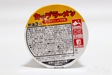 カップラーメン 1500円