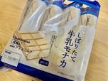 8位【シャトレーゼ　八ヶ岳契約牧場しぼりたて牛乳モナカ】4個入りのモナカアイスです