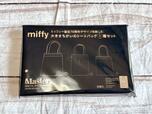 付録は「miffy（ミッフィー）誕生70周年の限定デザインを楽しむ大きさちがいのトートバッグ3種セット」
