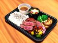 リブアイ弁当