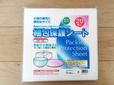【キャンドゥ】梱包保護シート