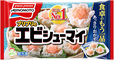 【味の素冷凍食品 売上ランキング 5位】「プリプリのエビシューマイ」オープン価格