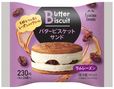 バタービスケットサンド ラムレーズン