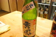 「KURAND SAKE MARKET」潜入レポ／女子におススメの日本酒・【山形】『出羽の里』秀鳳造酒場