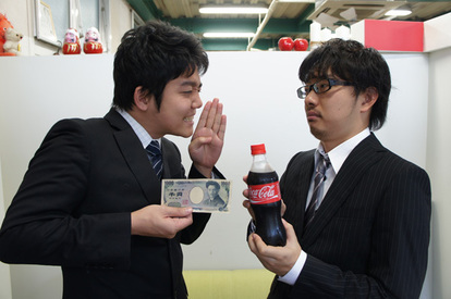 第5回 僕たちが考える100円のコーラを1000円で売る方法 1 2 株式会社バーグハンバーグバーグの ぜったいあたまよくなるビジネス講座 オモトピア