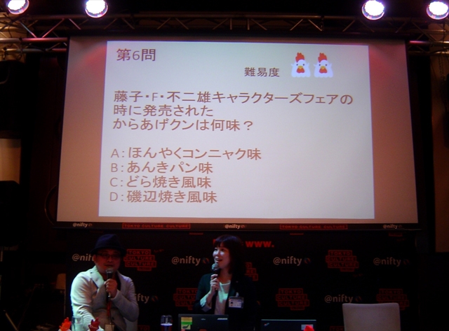 全16種類、3,500個もの“からあげクン”が集まった「からあげクン祭」