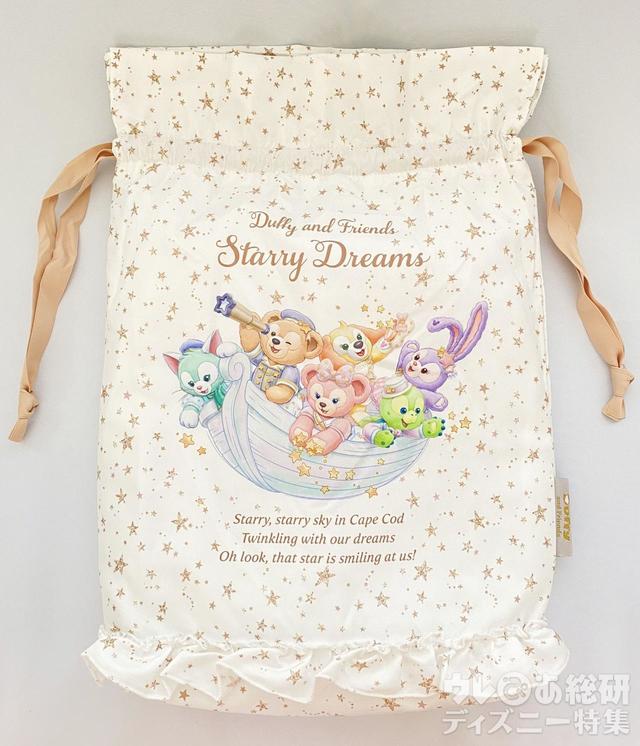 パジャマワンピースセット