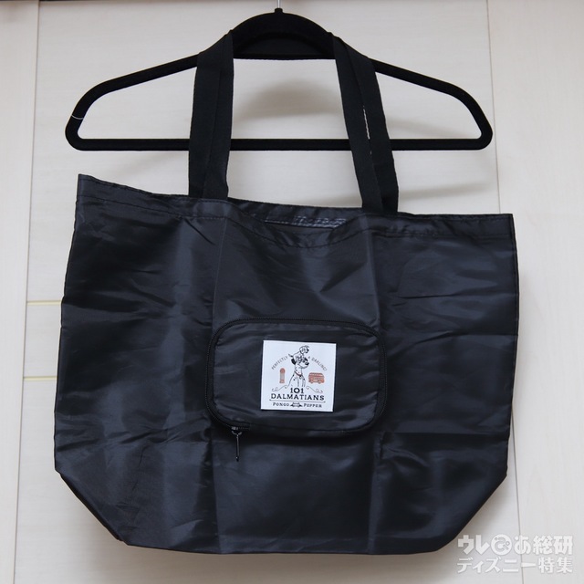 『SPRiNG 2021年6月号』特別付録「101 Dalmatians エコバッグに変身するショルダーバッグ」