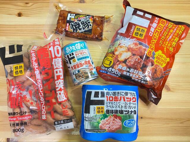 【ドン・キホーテ】情熱価格はお客様の意見を聞くことで指示を得ているブランド